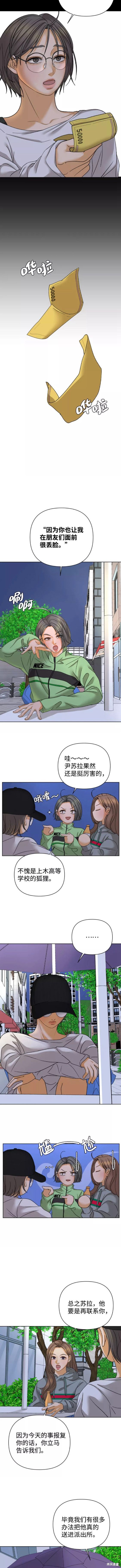 第48话1