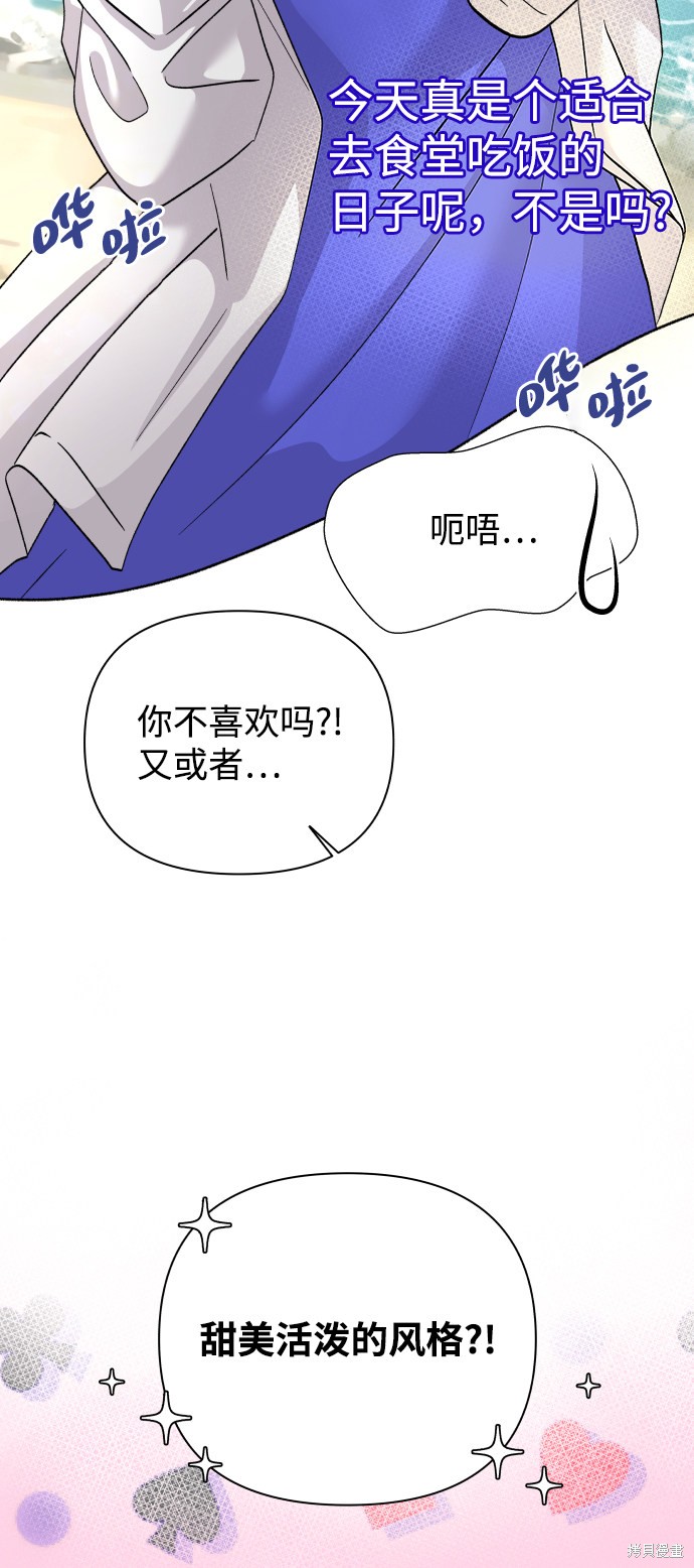 第31话4