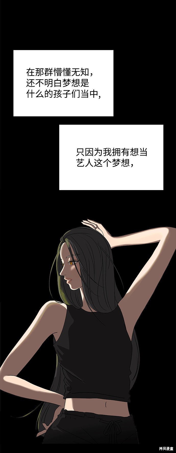 第16话2