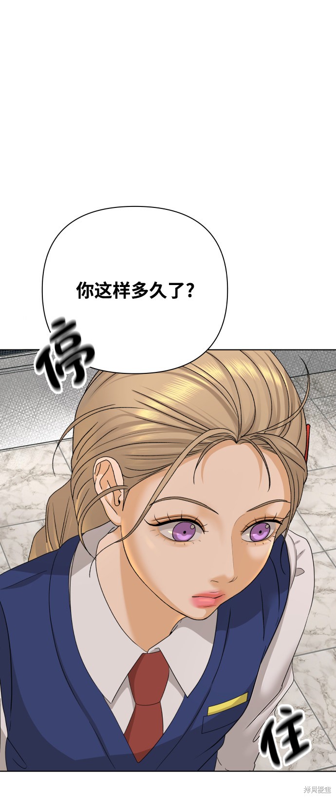 第26话1
