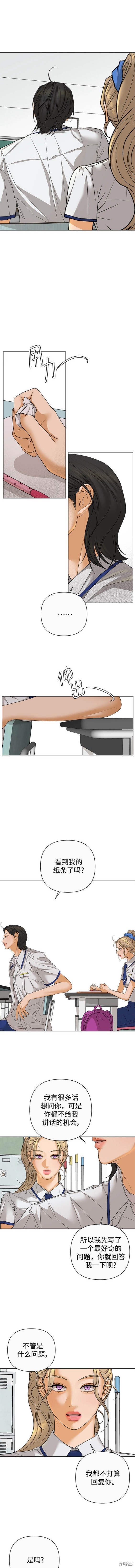第71话2