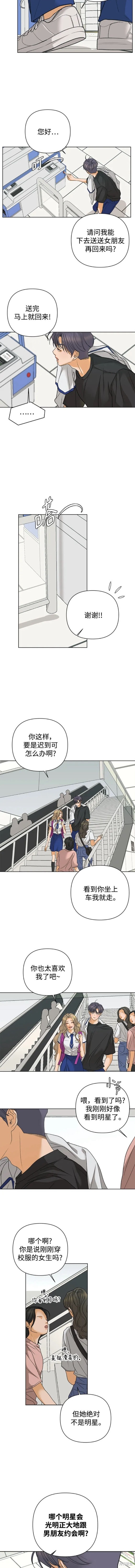 第76话1