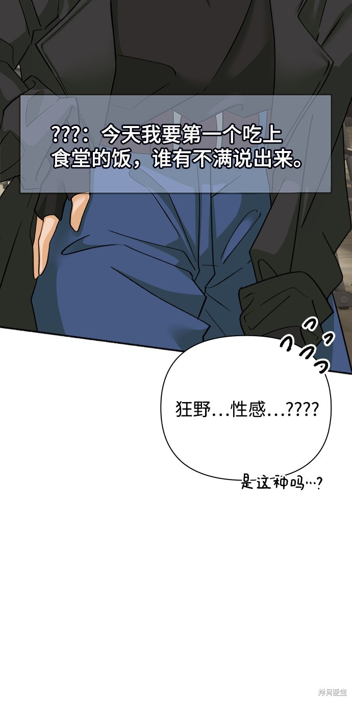 第31话2