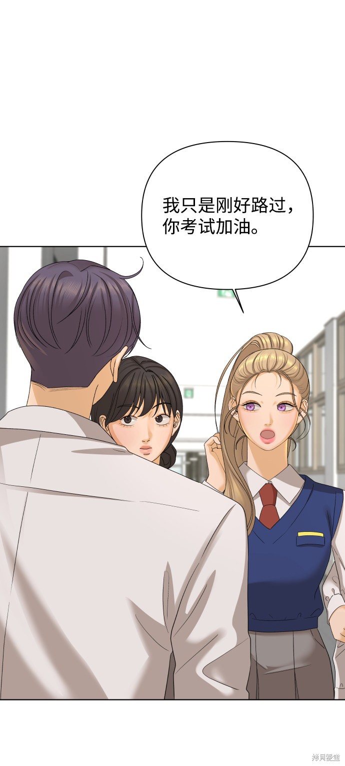 第25话2