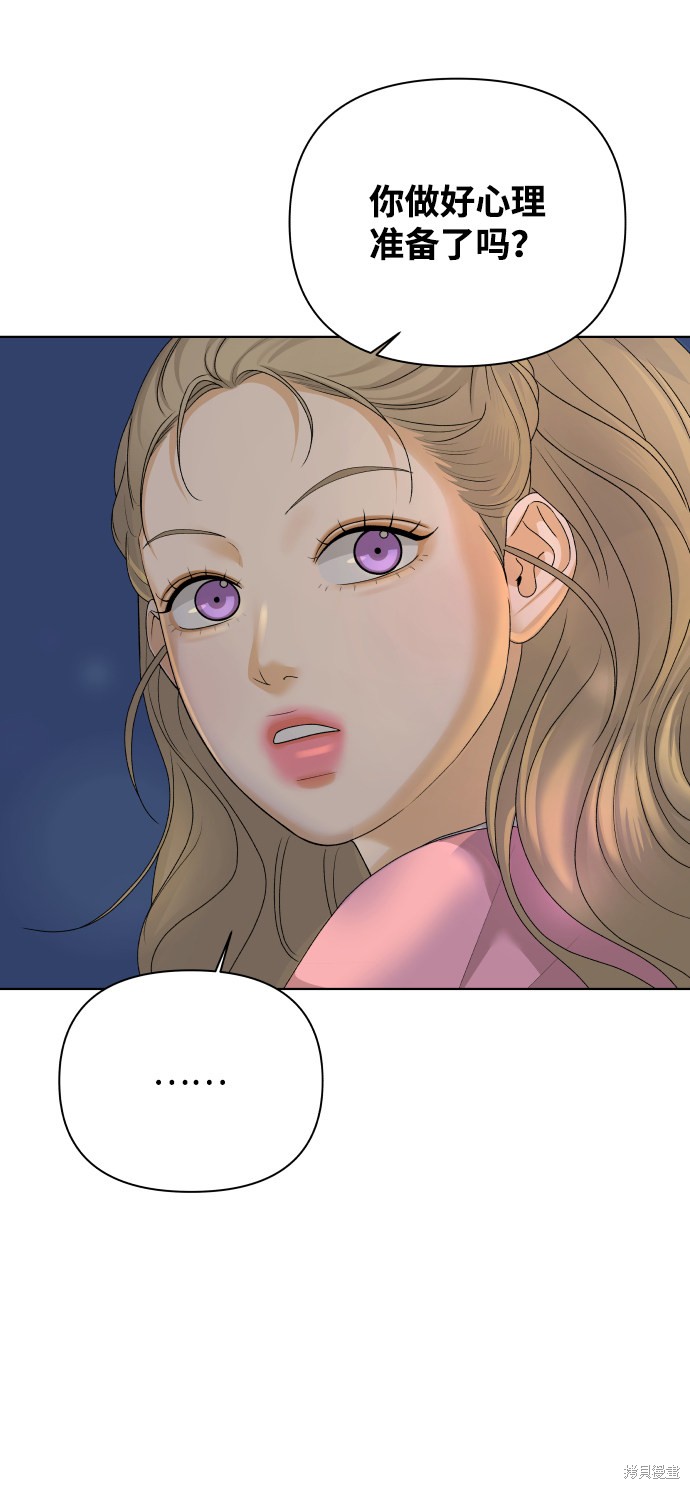 第24话4
