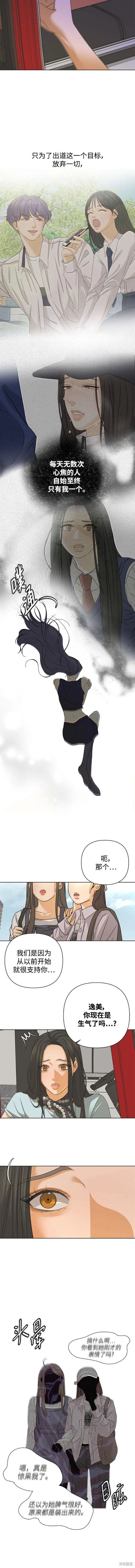 第81话3