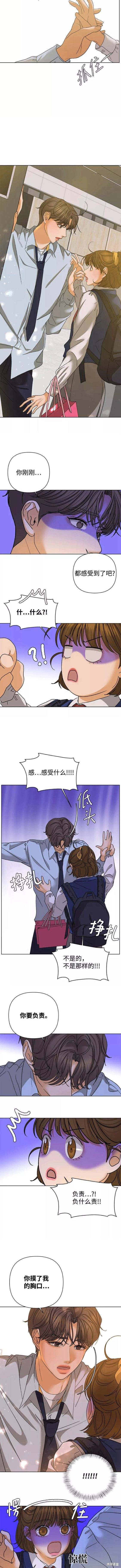 第55话3