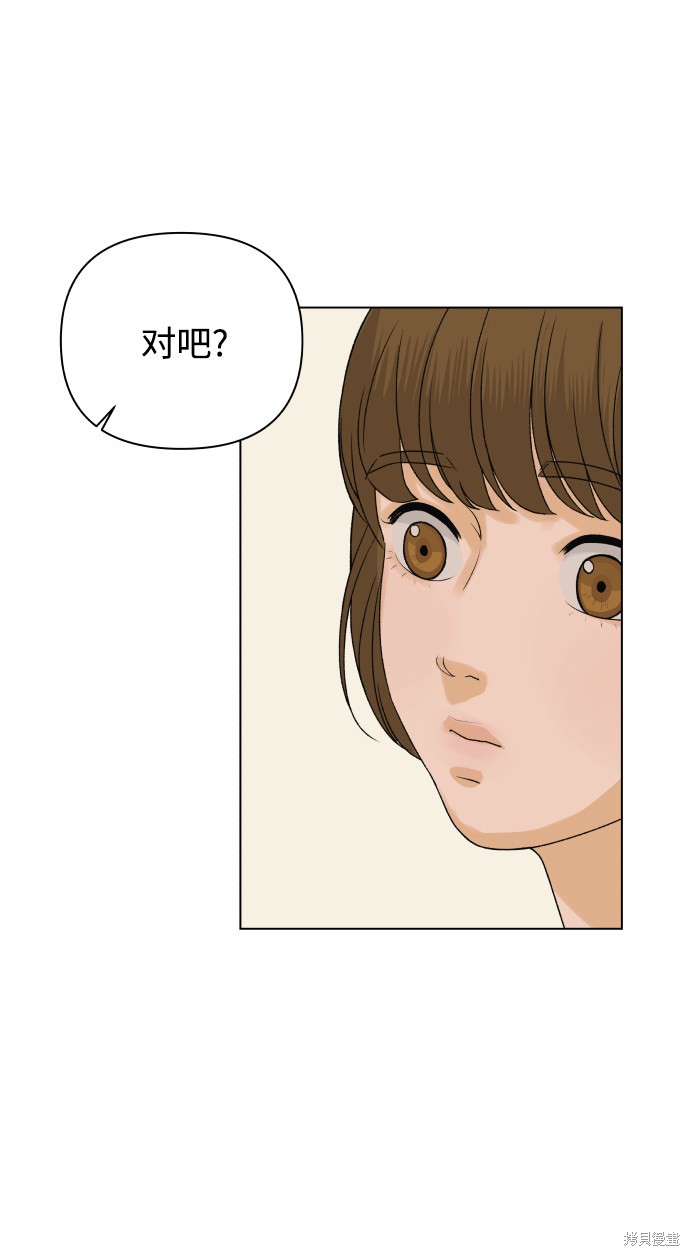 第7话3