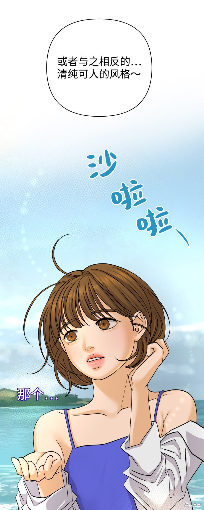 第31话3