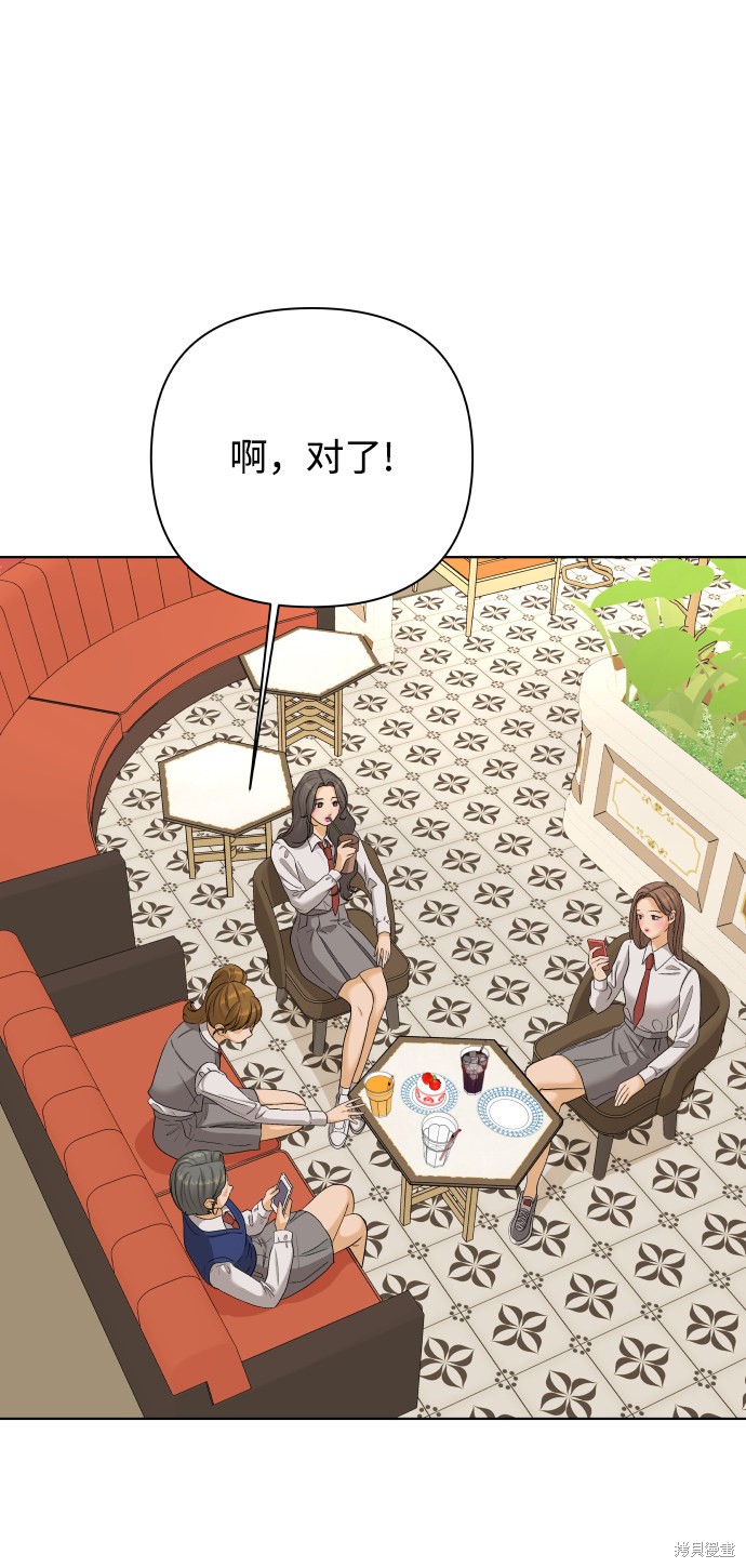 第23话2