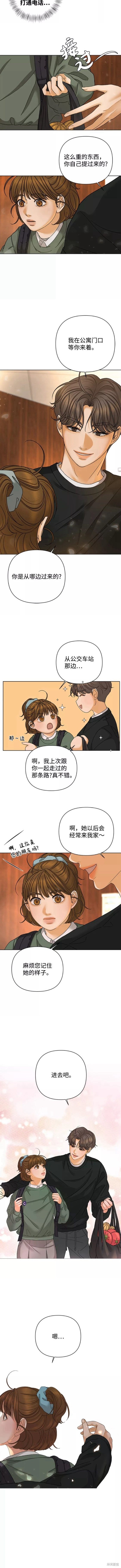 第52话2