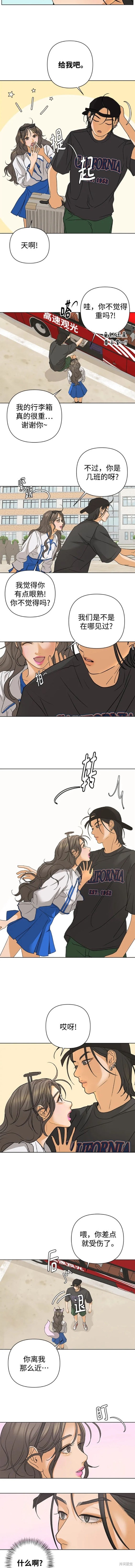 第79话1