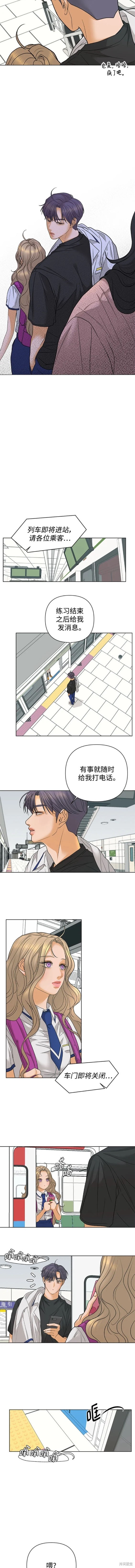 第76话2
