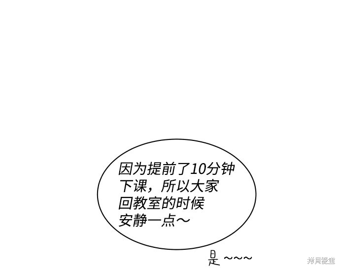 第4话1