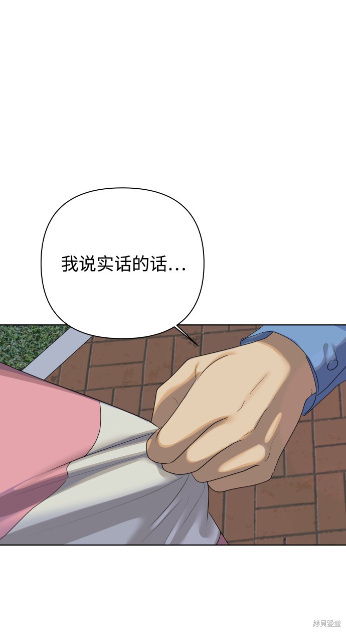 第24话2