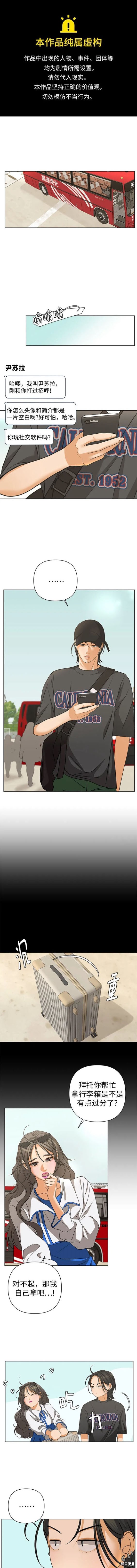 第79话0