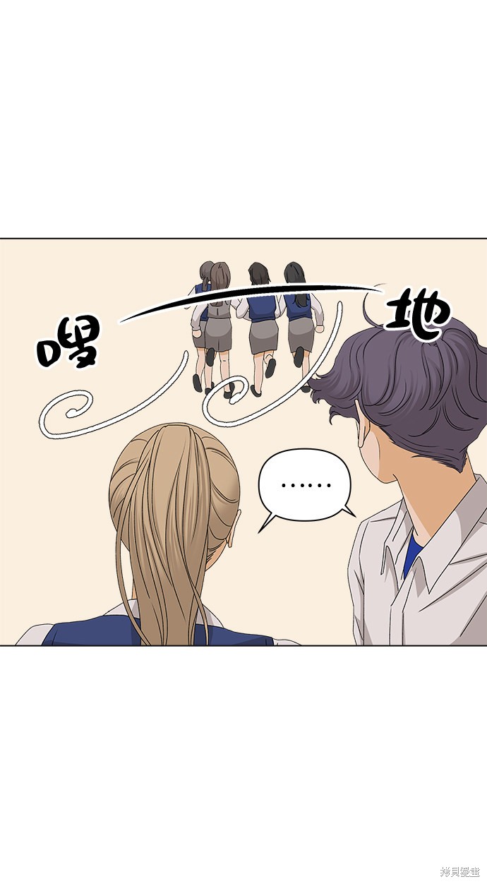 第10话4