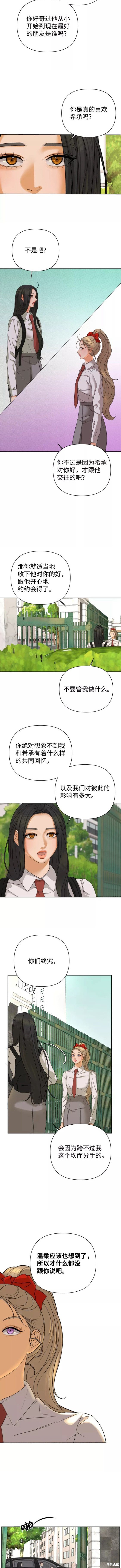 第49话2