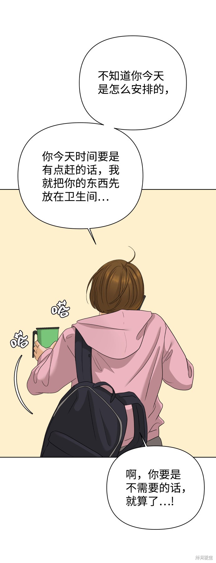 第23话0