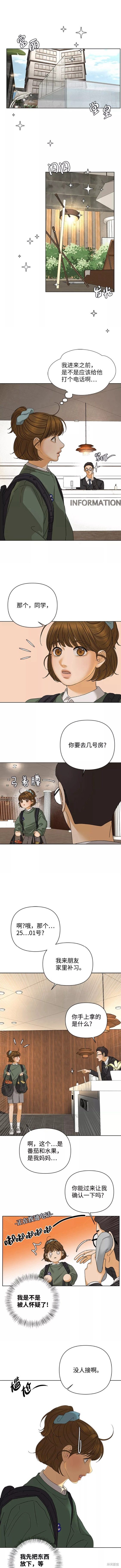 第52话1
