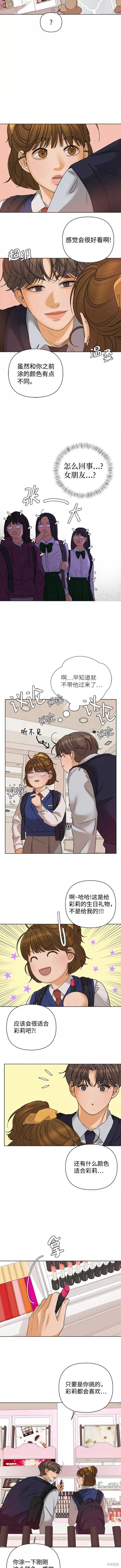 第54话3