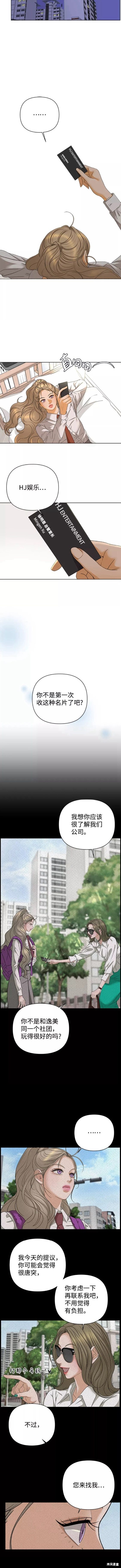 第53话1