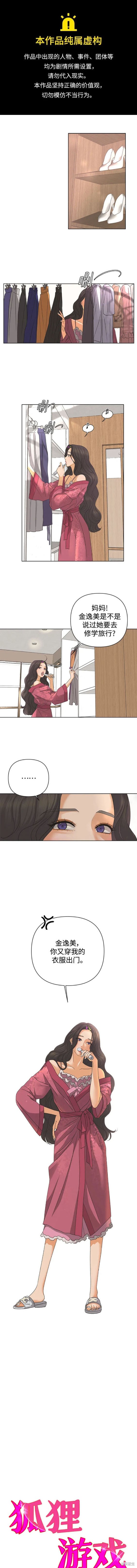 第81话0