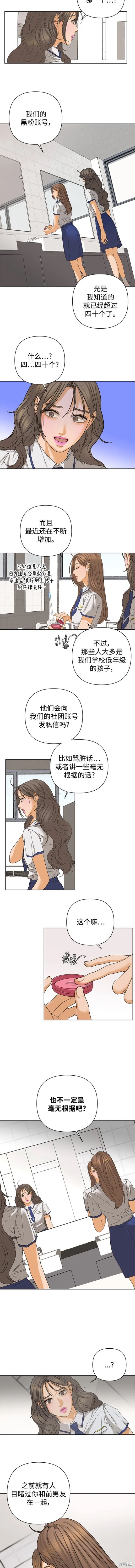 第78话2