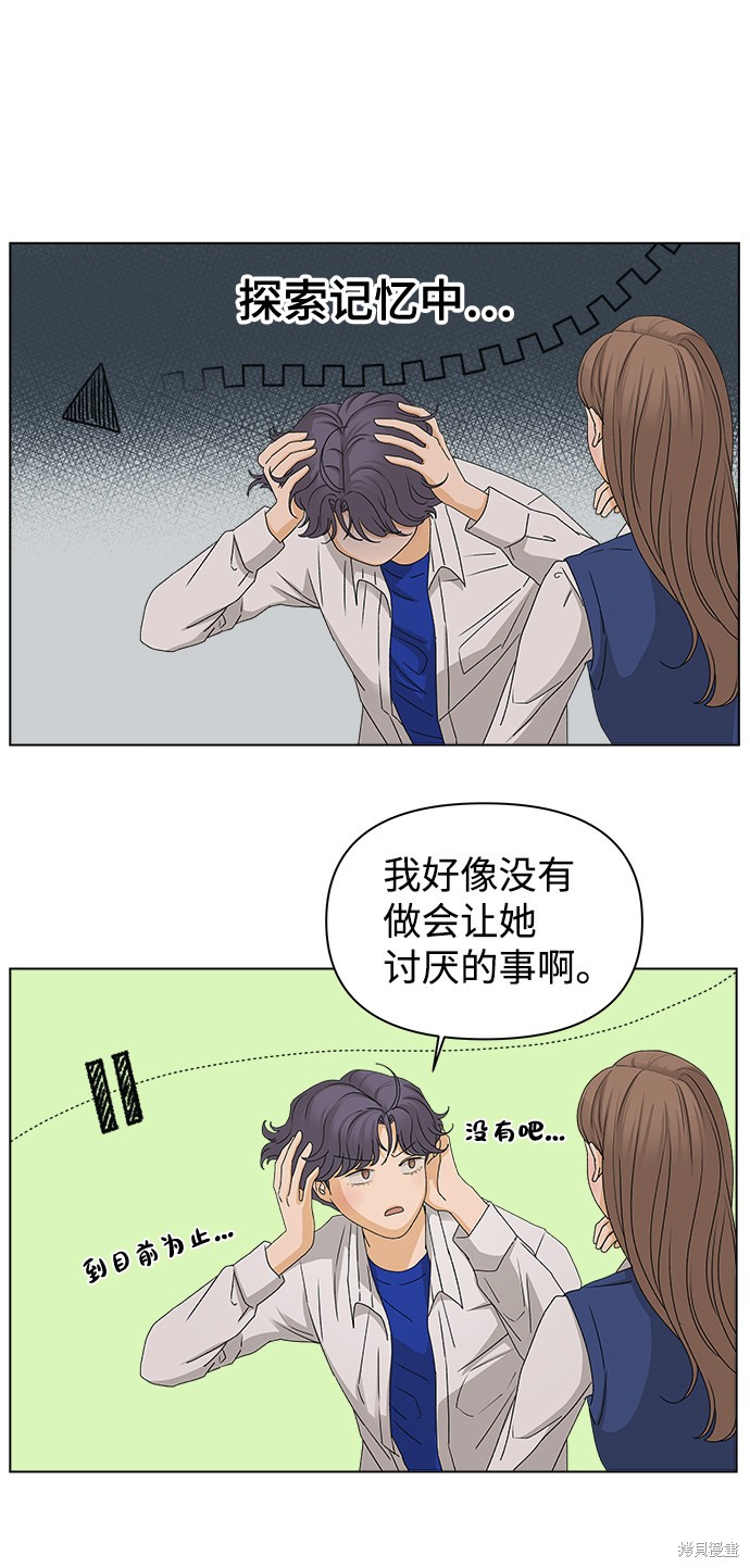 第10话1