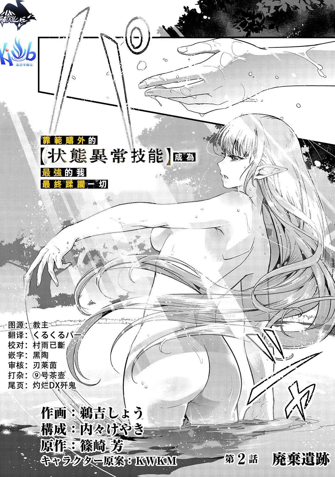 第1话0