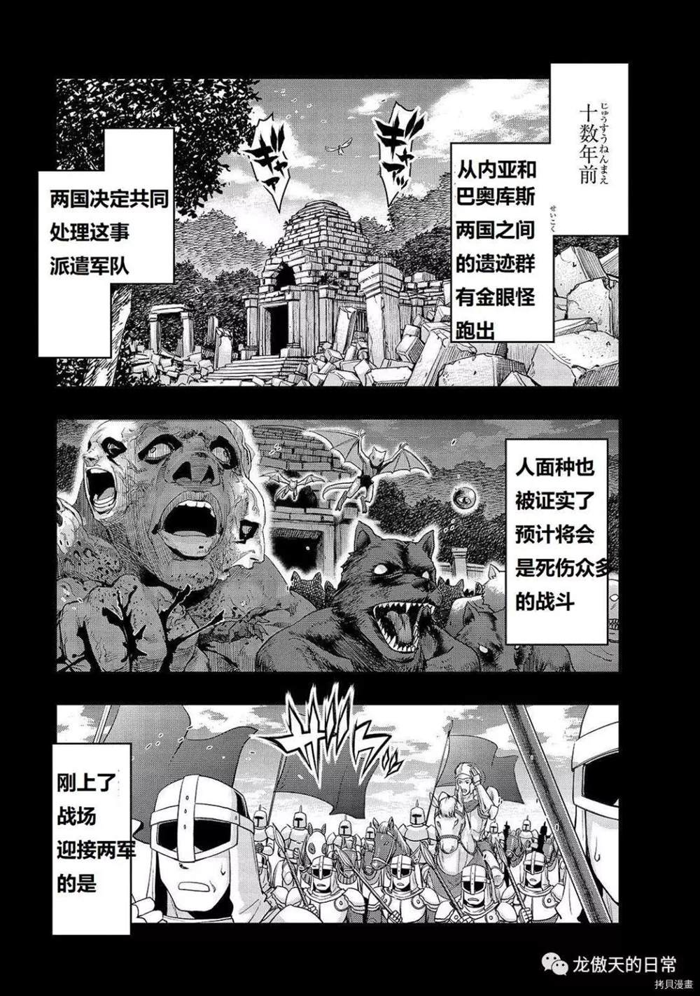 第11话0