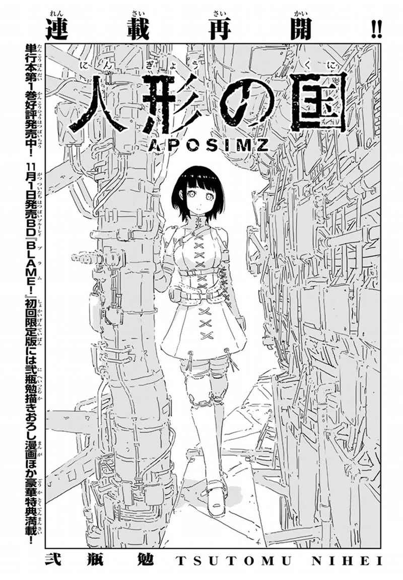 第7话0