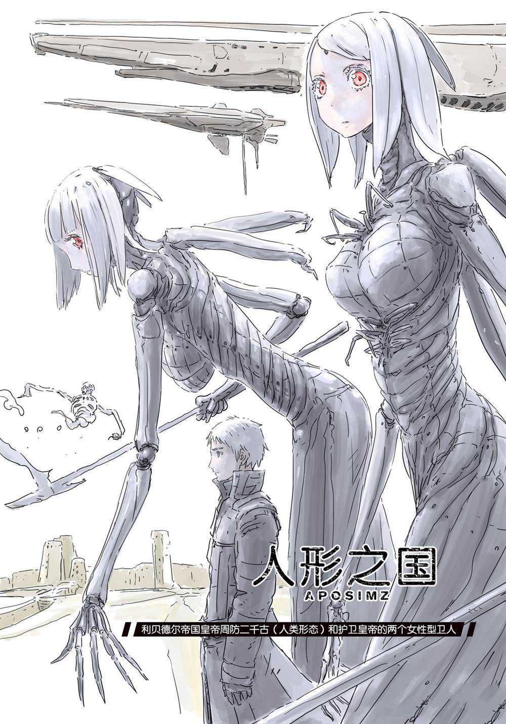 第37话0