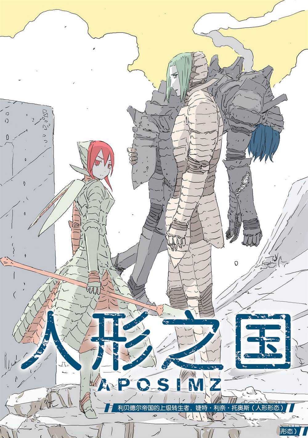 第40话0