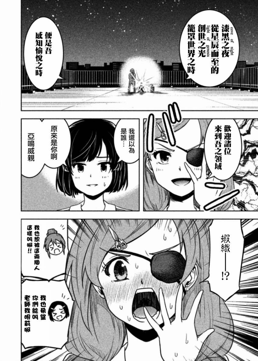 第9话1