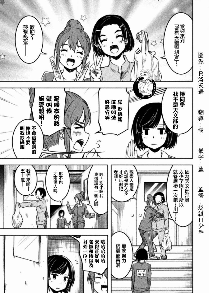 第9话0