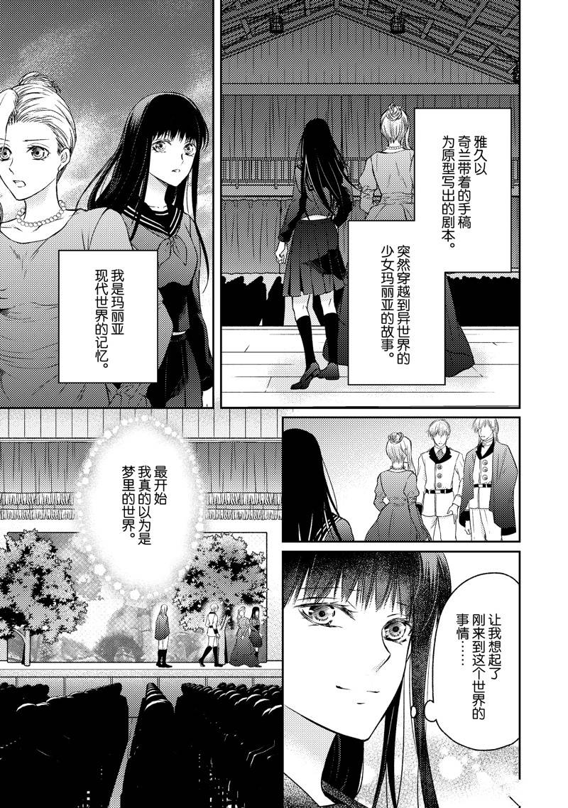第14话2
