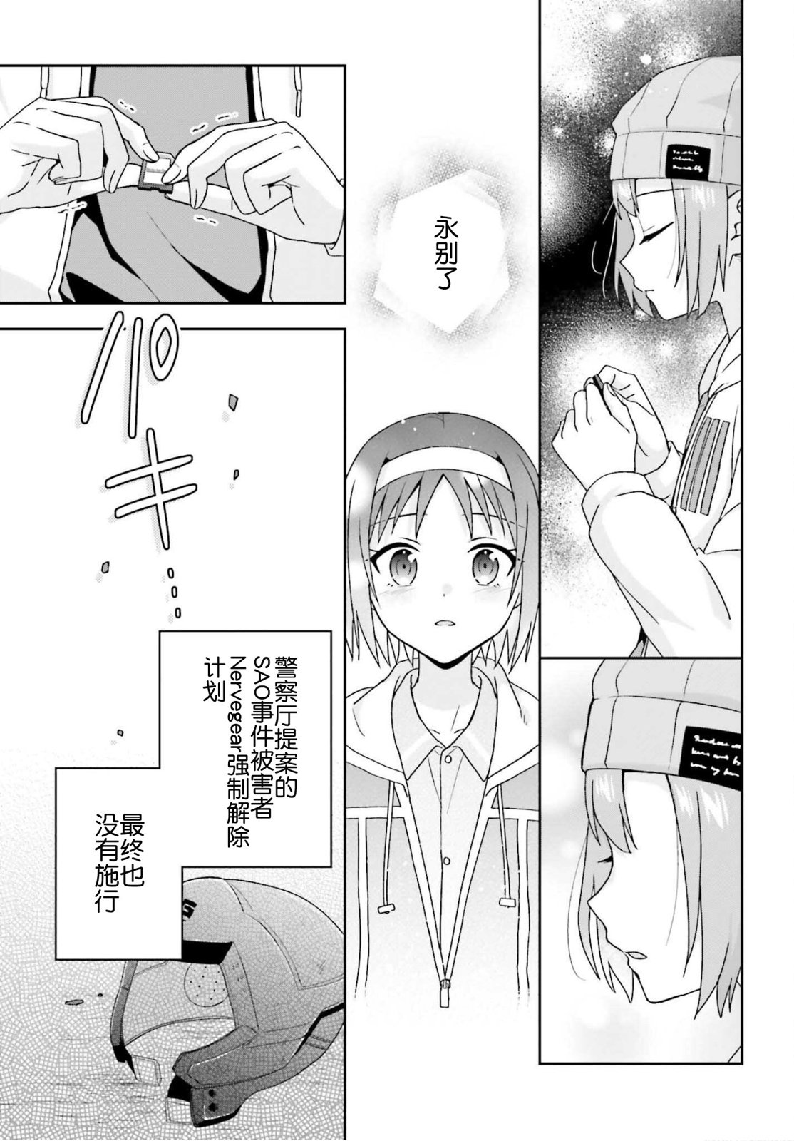 第11话1