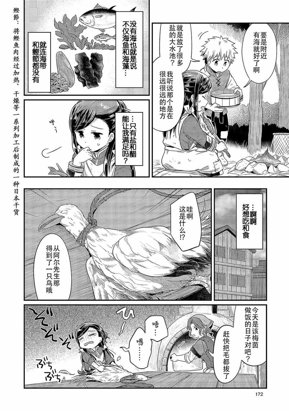 第3卷3