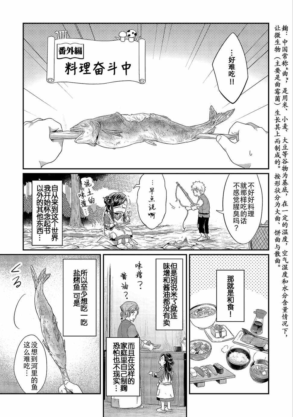 第3卷2