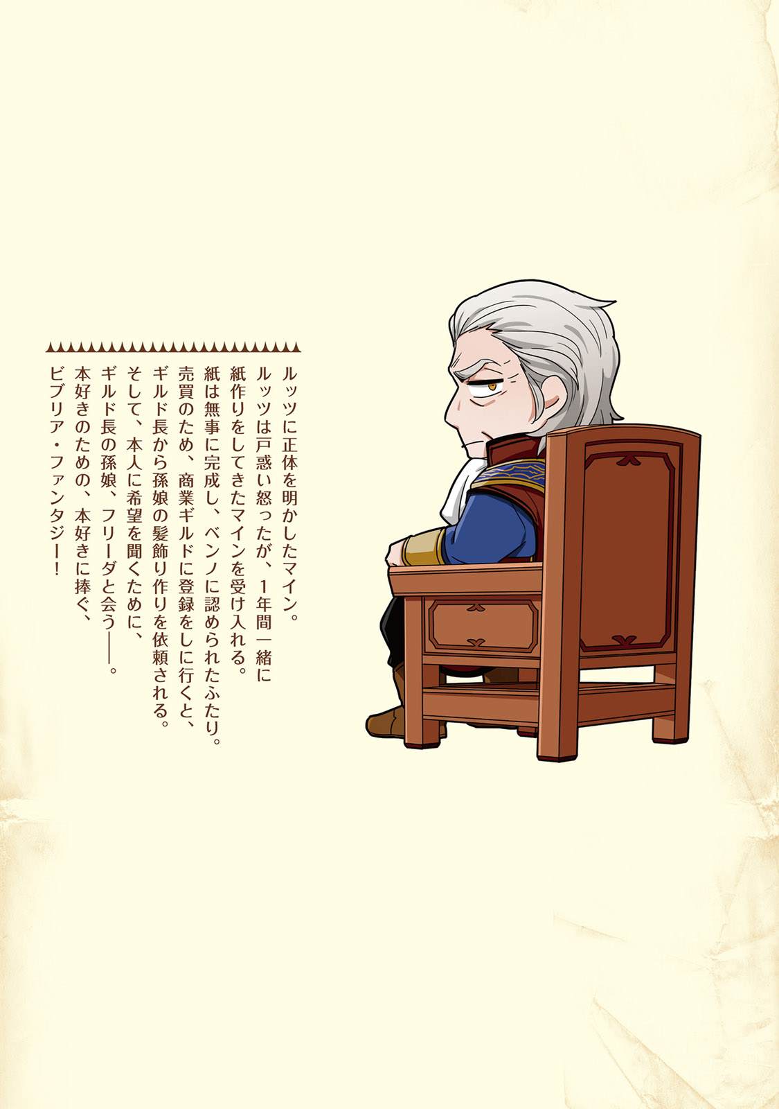 05卷番外0