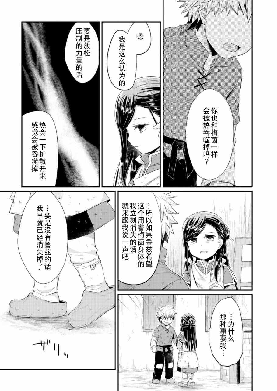 第17话0