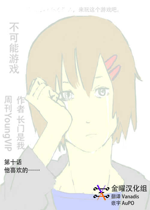 第10话0