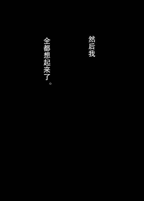第24话3