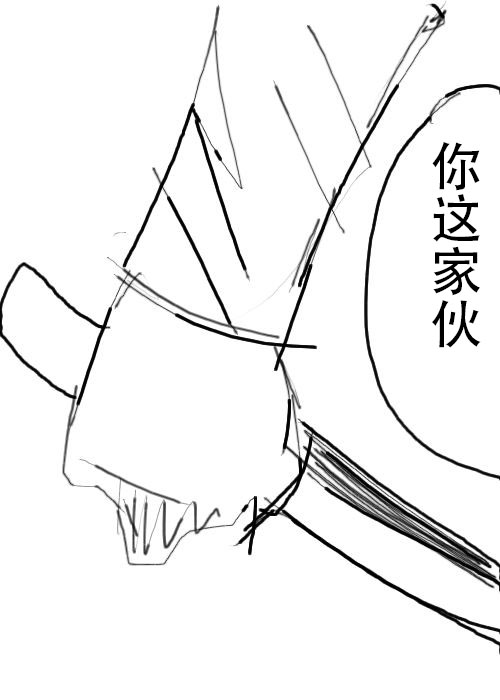 不可能游戏漫画,第10话3图
