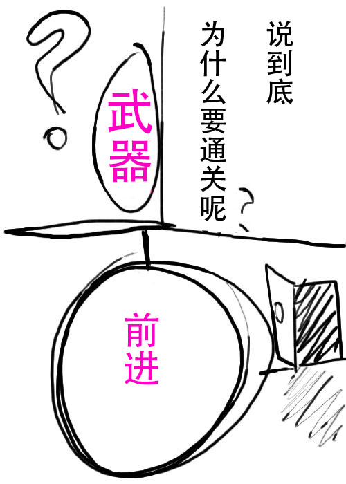 第6话2