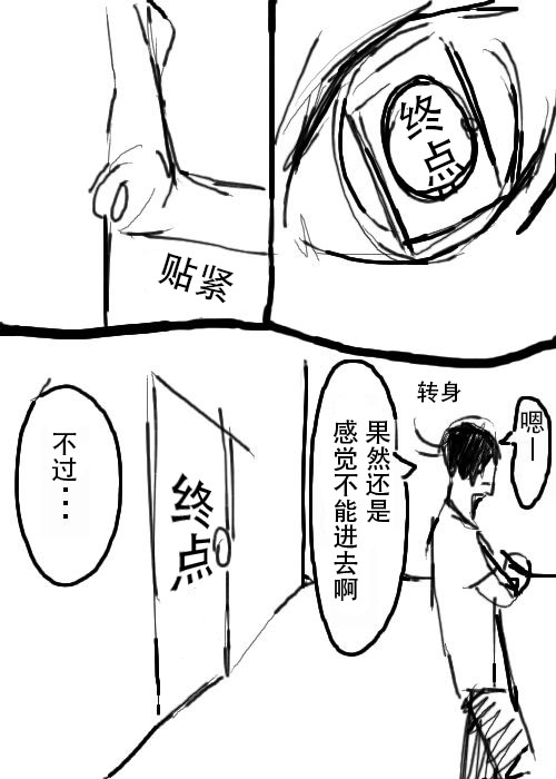 第21话1