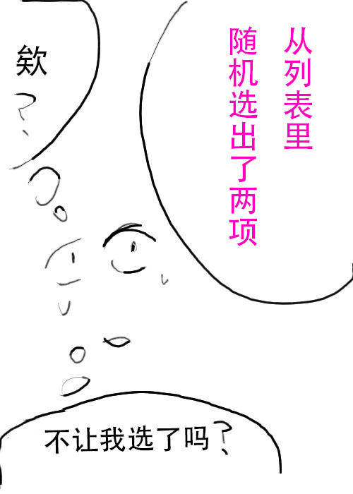 第9话3