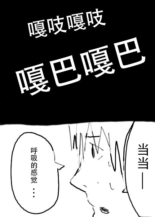 第21话4