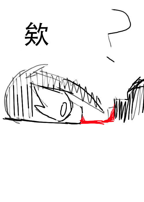不可能游戏漫画,第11话3图